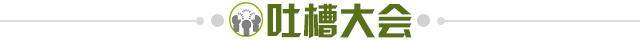 kaiyun官方网站入口-【夜读】三狮军团又躺枪，两大将被迫隔离7天！